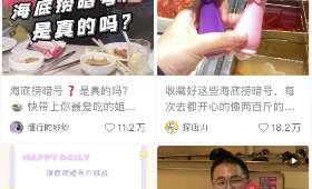 在家也能赚钱,发现与创造财富的小生意 在家也能赚钱,发现与创造财富的小生意